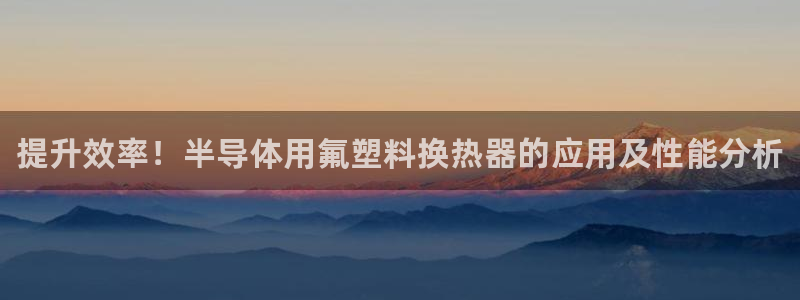 乐虎国际唯一官网登录入口雷柏科技